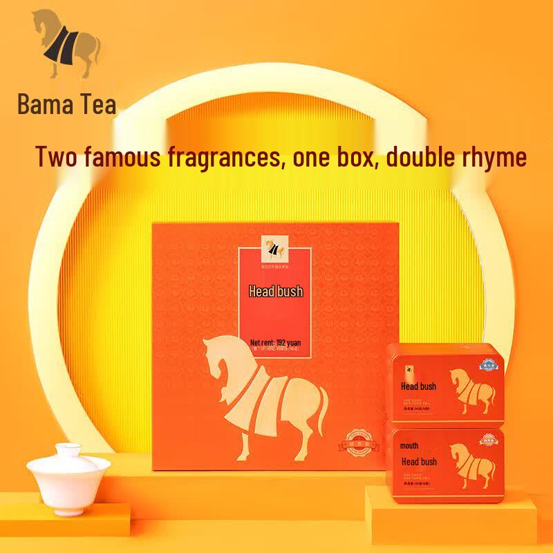 Bama Premium Dancong Tea Combo