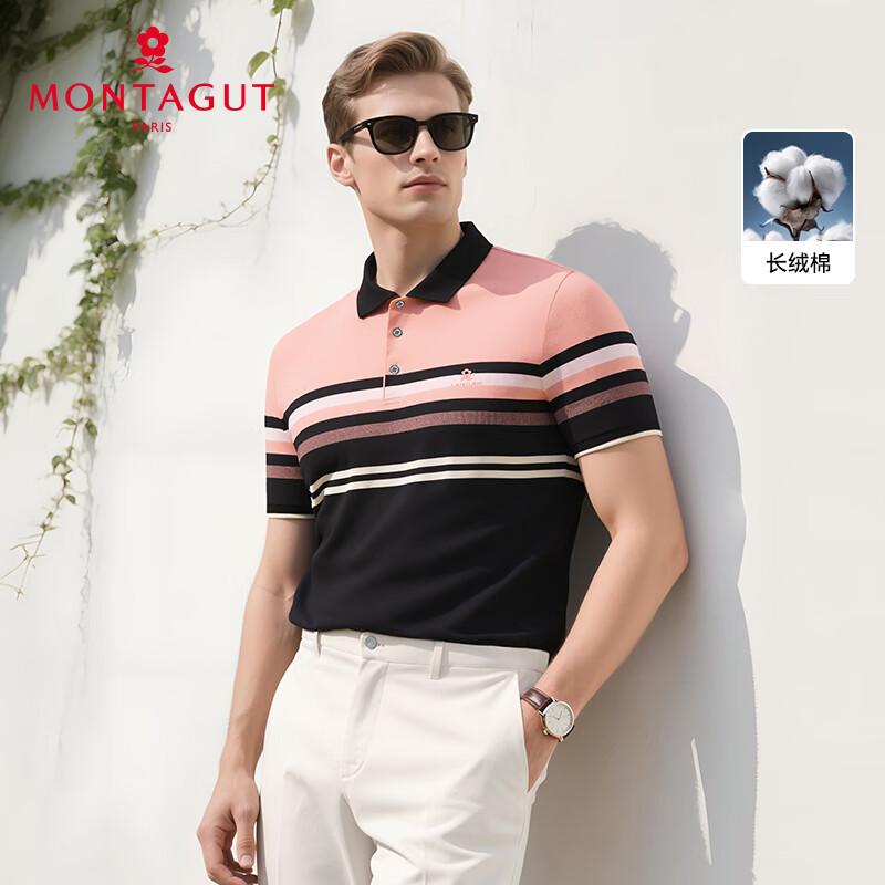 MONTAGUT Men s Color-Block Ice Cotton Polo Shirt 54