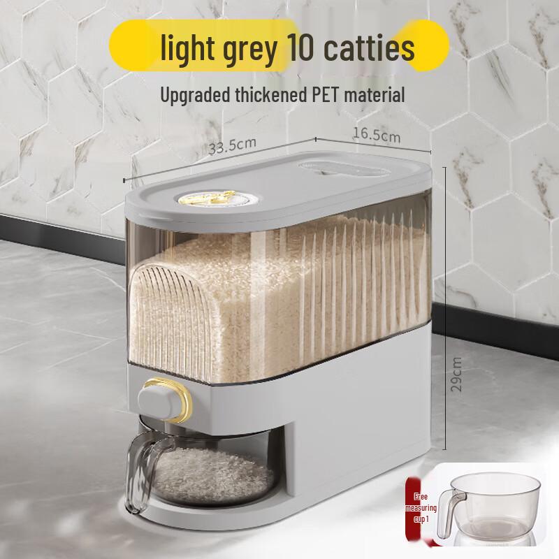 LISM Slim Rice Storage Container