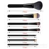 New 7 makeup brushes set brush portable loose powder brush horse hair eyeshadow brush beginner full set of beauty tools