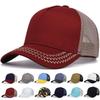 Unisex Lightweight Solid Color Baseball Cap Breathable Net Summer Shade Outdoor Hat For Men And Women Simple Basic Style