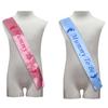 Baby Shower Sash Party Decoration Mom To Be/Grandma/Auntie/Nanny/Big Sister