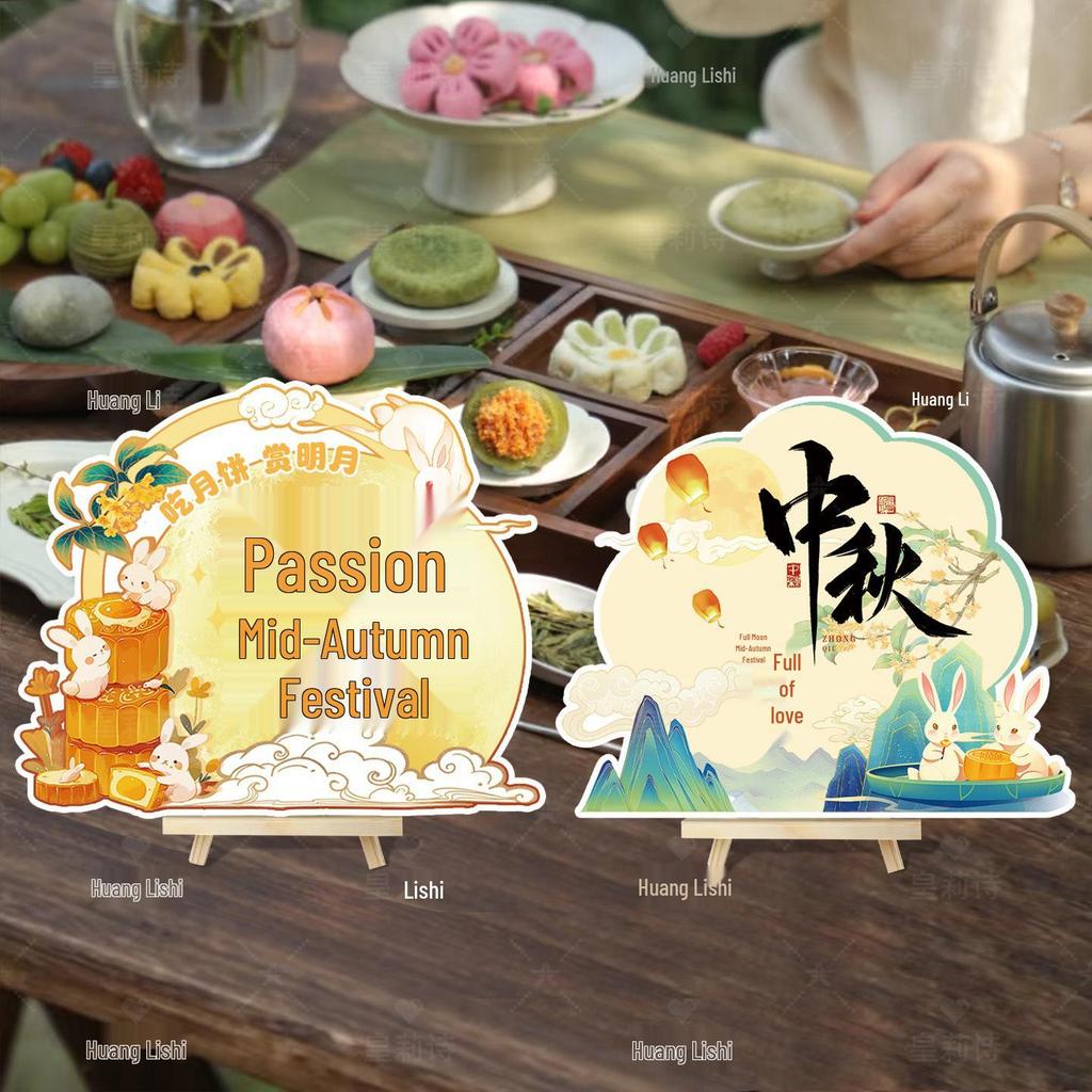 Mid-Autumn Festive Tabletop Decor for National Day Events and Shop Displays
