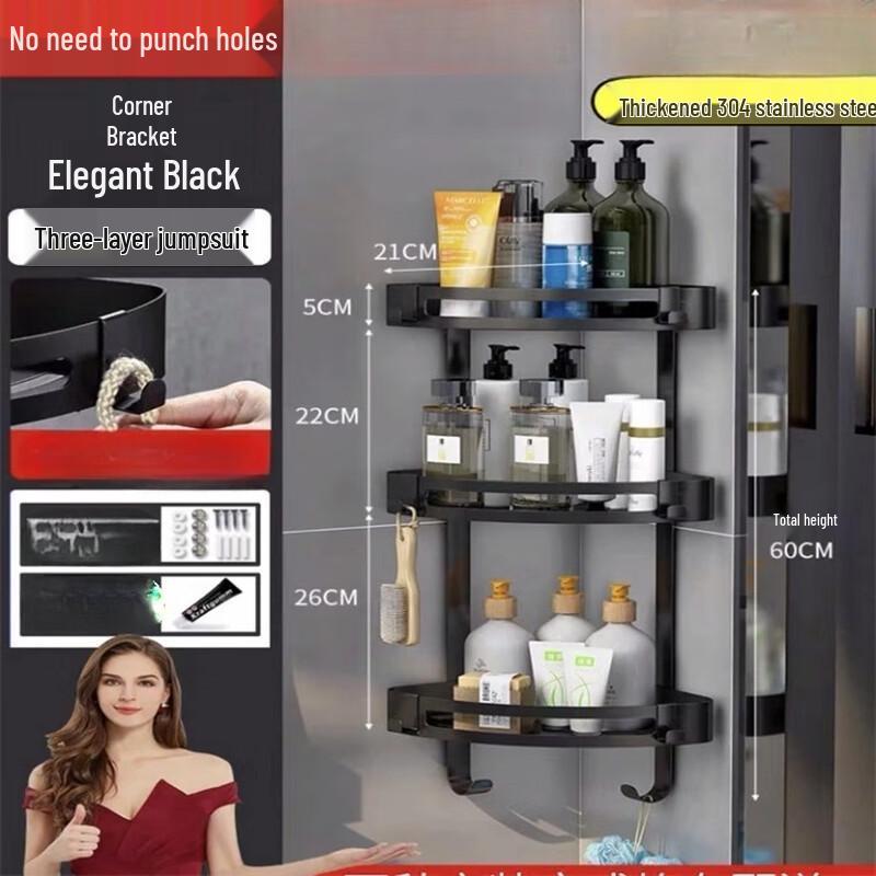 304 Stainless Steel Drill-Free Triangular Bathroom Storage Shelf