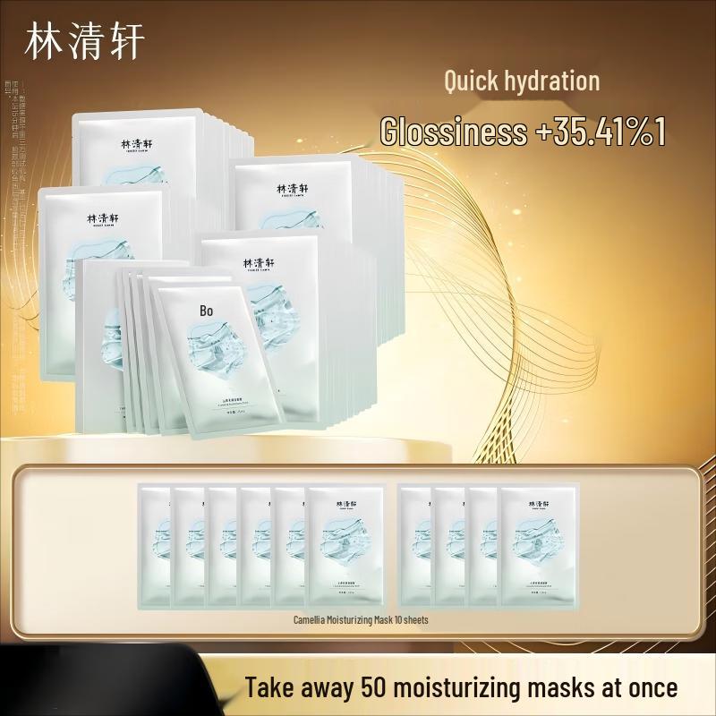 

Forest Cabin Camellia Hydrating Sheet Mask