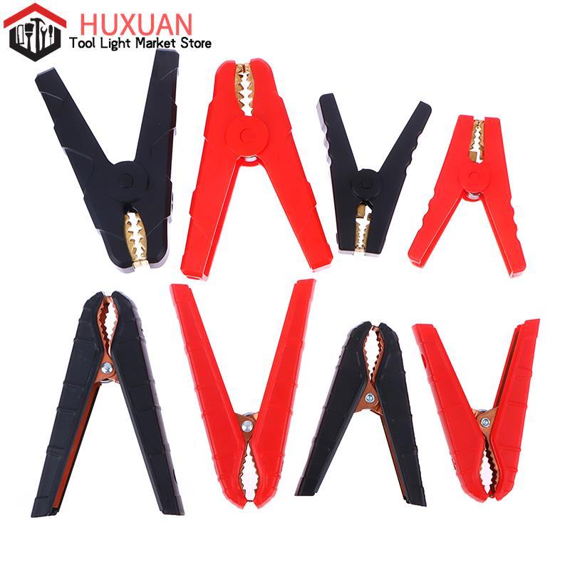2PCS 100/300/500A Crocodile Alligator Clips Car Battery Insulated Clip Clamp Test Connector For Electrical Battery Chargers