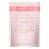 Fracolla Placenta Tsubu 90 tablets 30 days supply Exosome combination Placenta supplement Domestic production