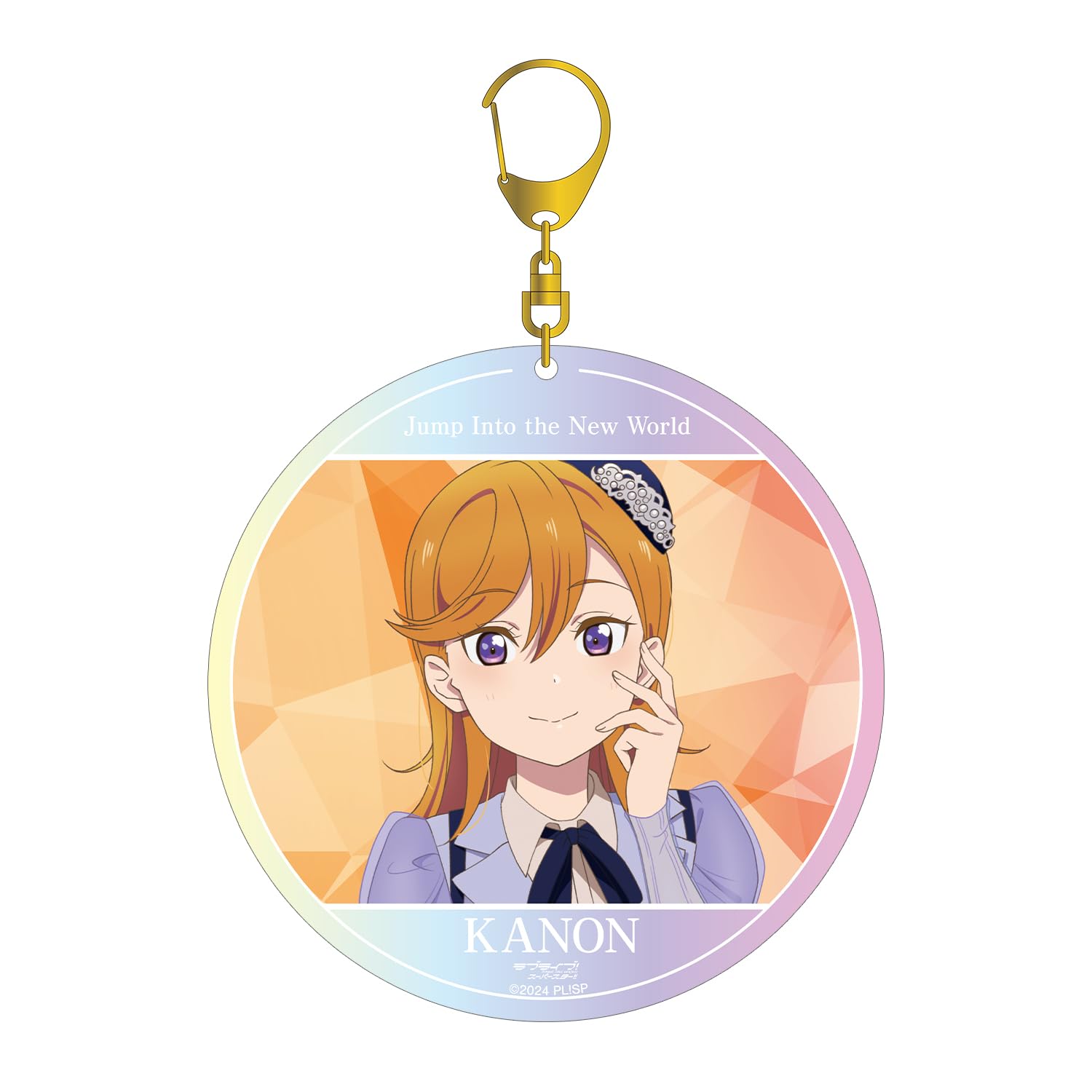 

Люблю Шибуя Канон Прыжок в Новый Мир Аврора БОЛЬШОЙ Акриловый Брелок Живой! Супер звезда!! вер.