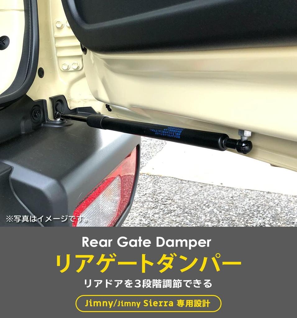 Product Name 3-Stage Adjustable Rear Gate Damper for SUZUKI JIMNY JB64 JB74 Black