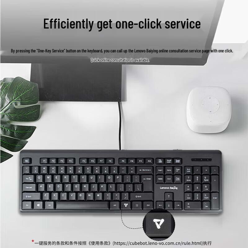 Lenovo Baiying TW11 Wired Keyboard Mouse Combo