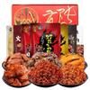 Zhang Fei Sichuan Beef Jerky Gift Box