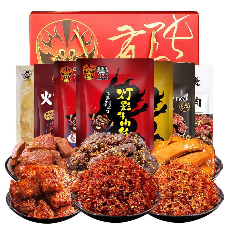 Zhang Fei Sichuan Beef Jerky Gift Box