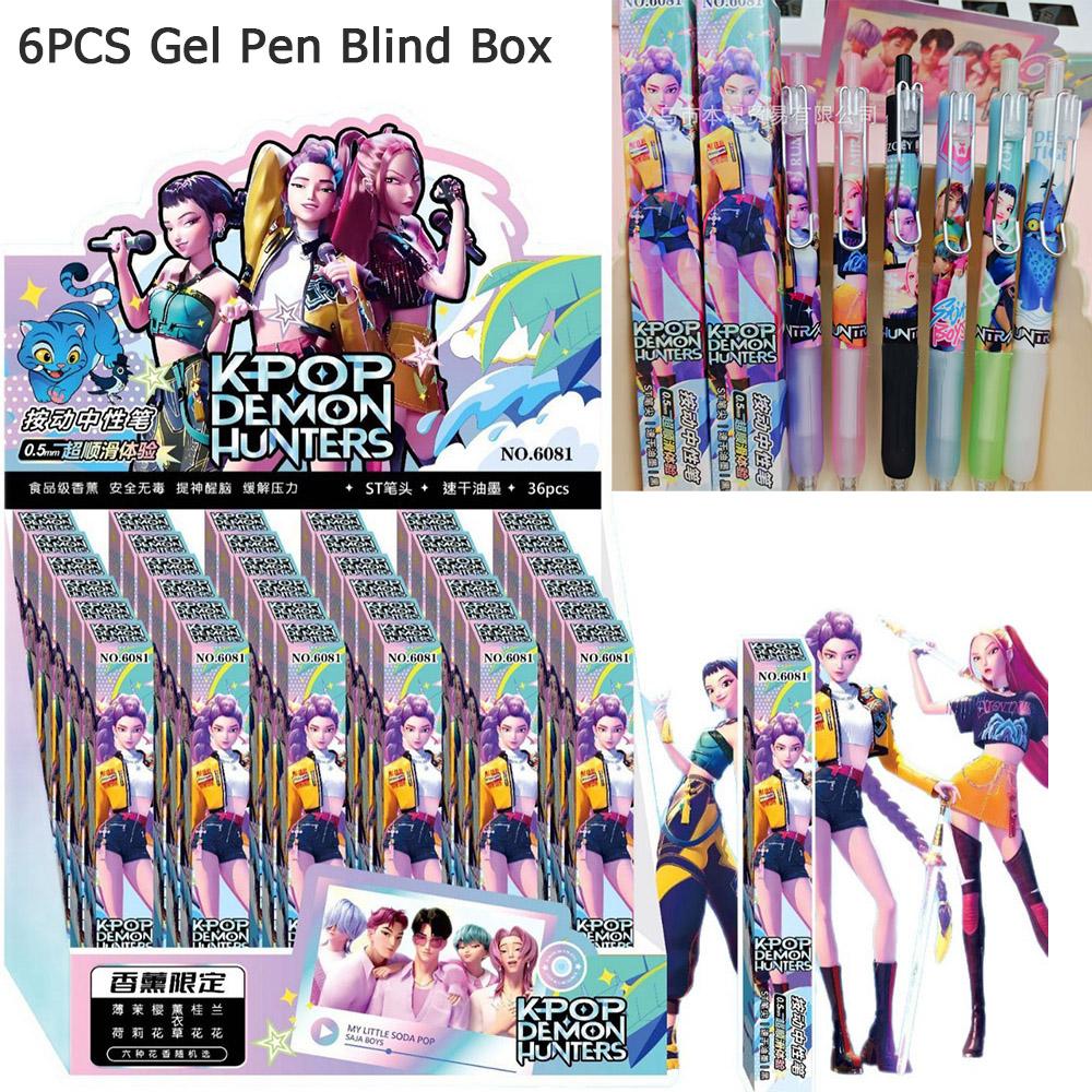 6PCS KPop Demon Hunters Mechanical Pencils Gel Pen Blind Box Cute Rumi Mira Zoey Writing Automatic Pen Set for Classroom Gifts
