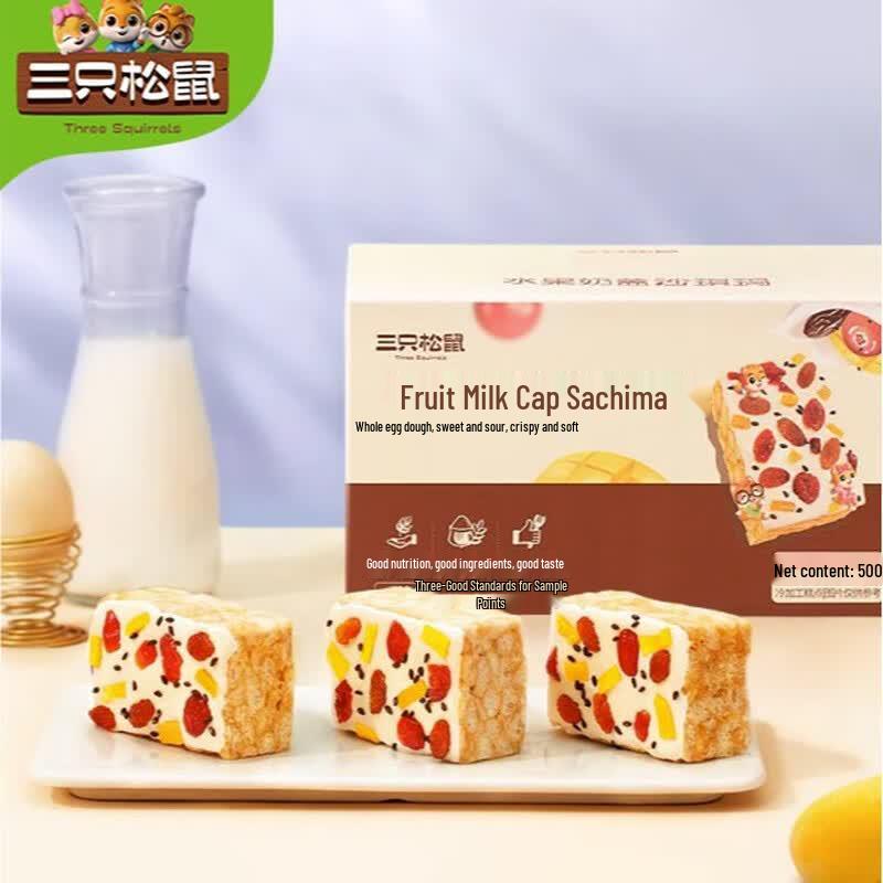 Three Squirrels Nut Milk Cap Shaqima Pastry