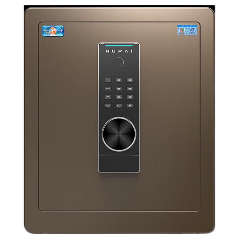 Tiger Brand Electronic Password Steel Security Safe