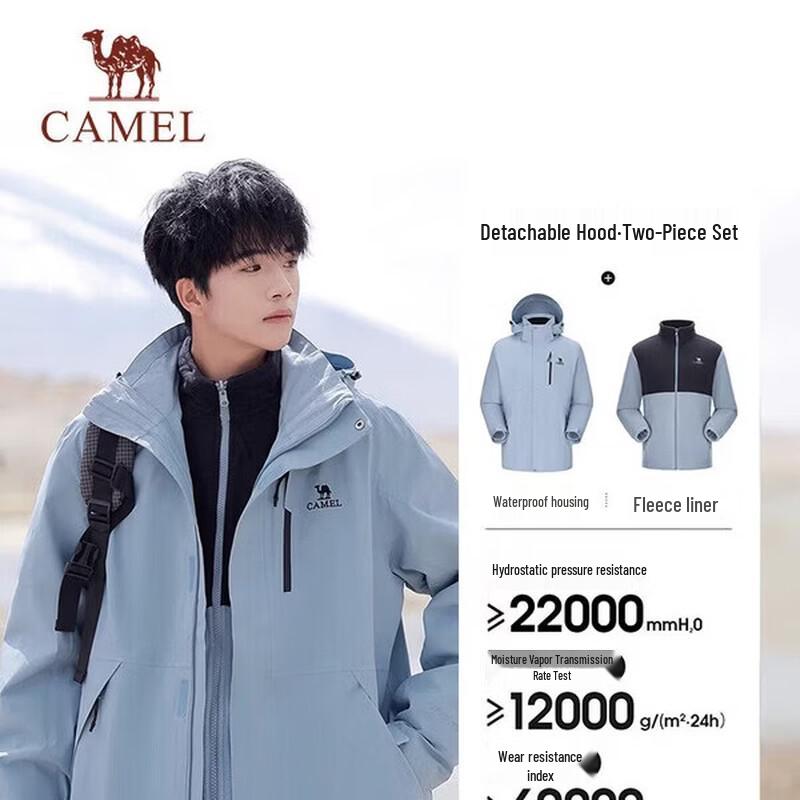 CAMEL Men s 3-in-1 Waterproof Hiking Jacket S