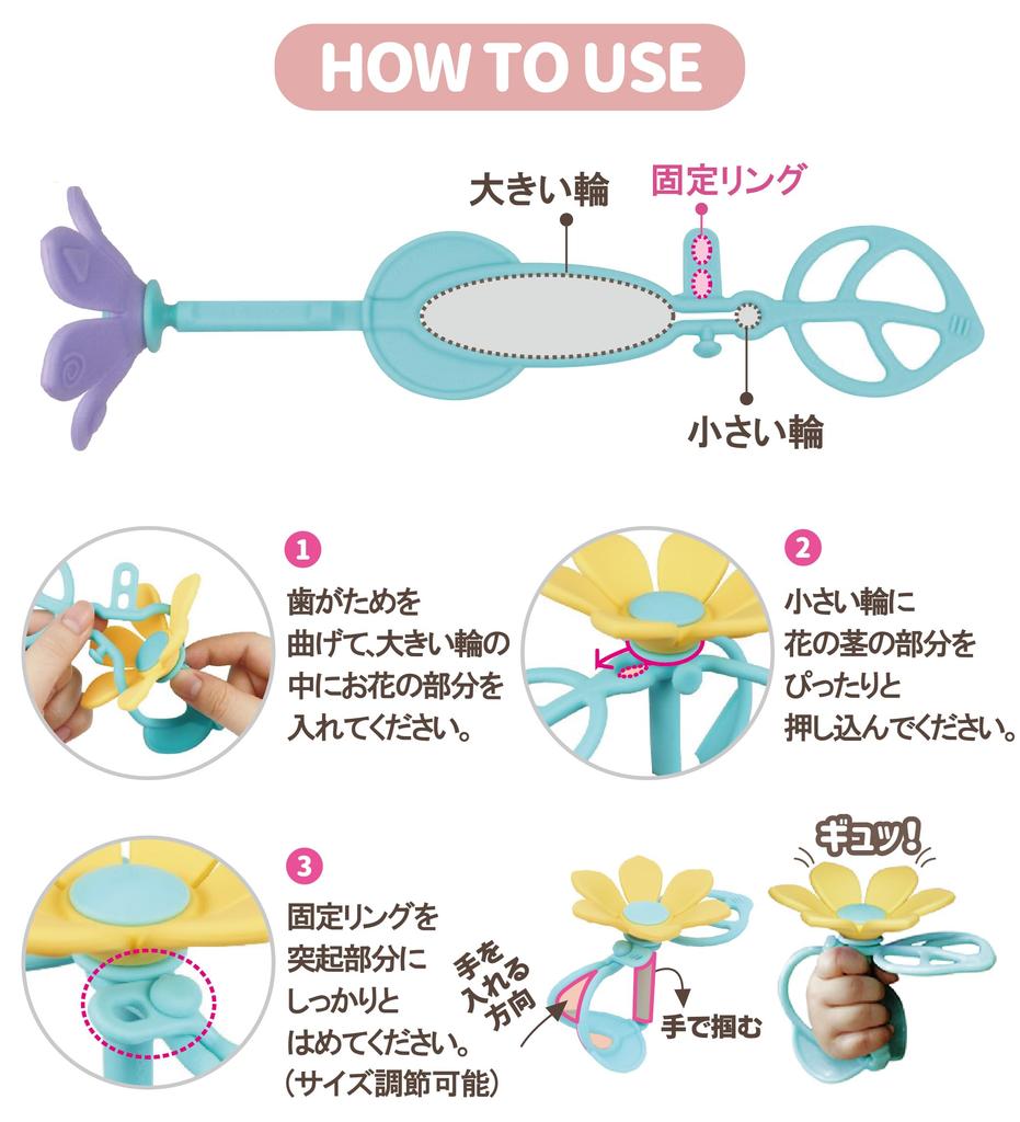 COCONORY Flower Teething Ring for Violet Wrist,