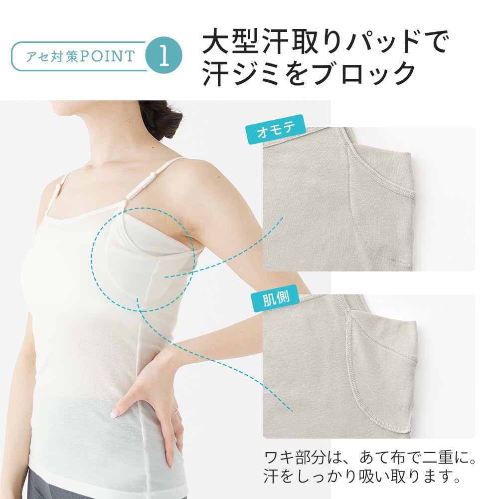 Shirasagi Knit Dry Camisole with Heavy Sweat Absorbent Underarm Sweat Plus Cotton Blend Pads, Innerwear, Sizes, Women's Underwear, M9470P-E (L, Beige,