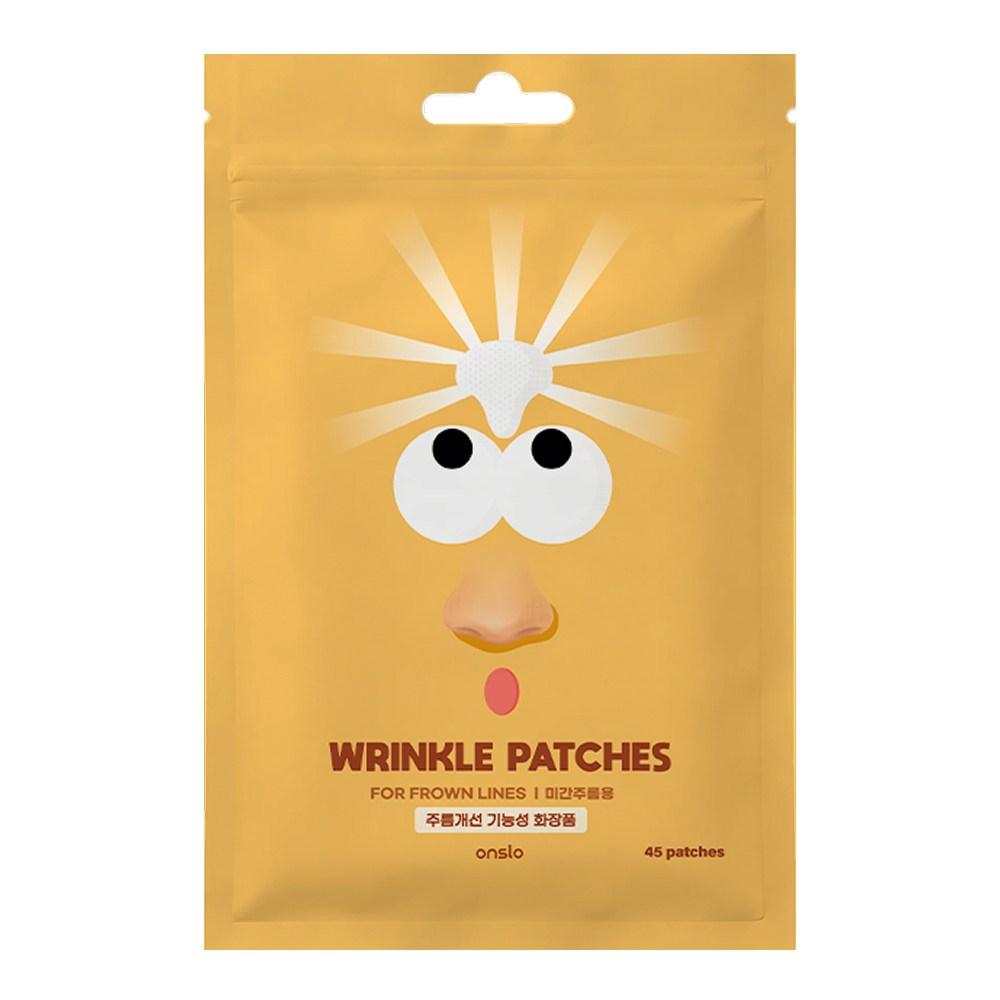ONSLO Retinal Forehead & Frown Line Lifting Patch Anti-Wrinkle Hydrogel Patch 45 Patches