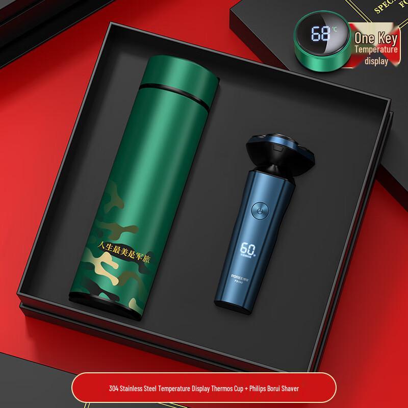 Retired Veteran Commemorative Thermos and Shaver Gift Set