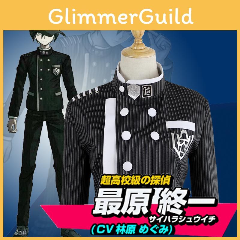 Danganronpa V3 Saihara Unisex Detective School Uniform Cosplay Costume 2pcs