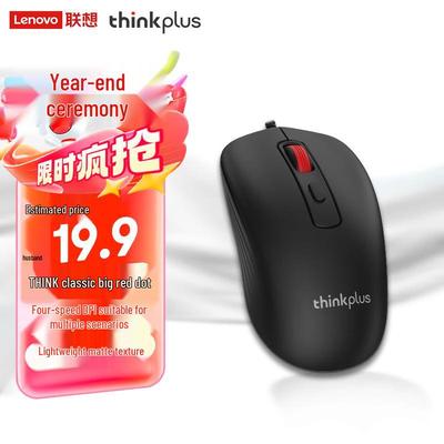 Computer-Peripheriegeräte – Computermäuse