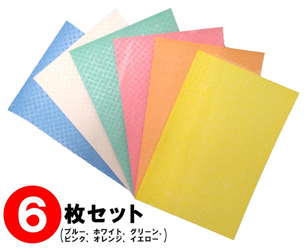 BLITZ Super Absorbent German A4 Set of 6 Random Towels, Size, (Colors Assortment)