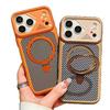 Carbon Fiber Texture iPhone 17 Case with 360° Rotating Stand, Matte Finish, for 16 Pro Max