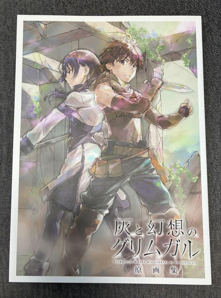 [USED] Grimgar of Fantasy and Ash Level.9 Melon Books Limited TV Anime Original Art Collection