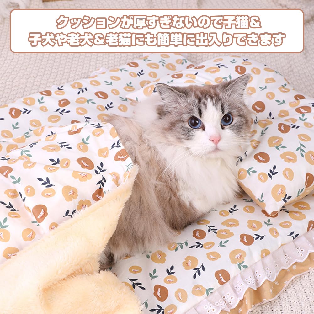 Bidason Pet Bed Cushion Set of 3 with Reversible Soft Floral Print with Suitable for Small Dogs and Pet Supplies Pillow, Comforter, Ruffles, Cute,