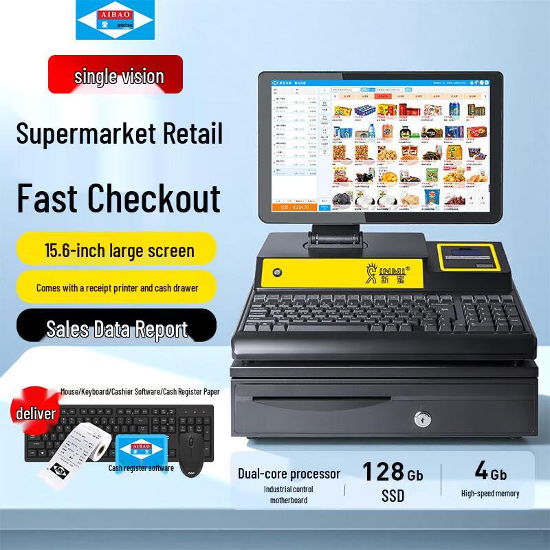 Xinmi AB6200 All-in-One Retail POS System