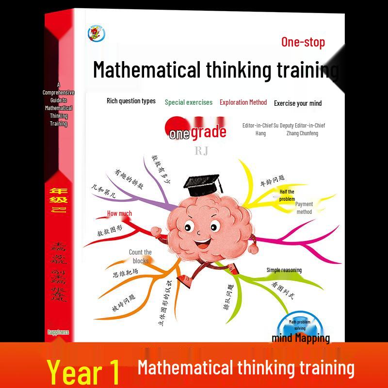Primary School Math Olympiad: Logical Thinking & Problem-Solving Exercises for Grades 1-6