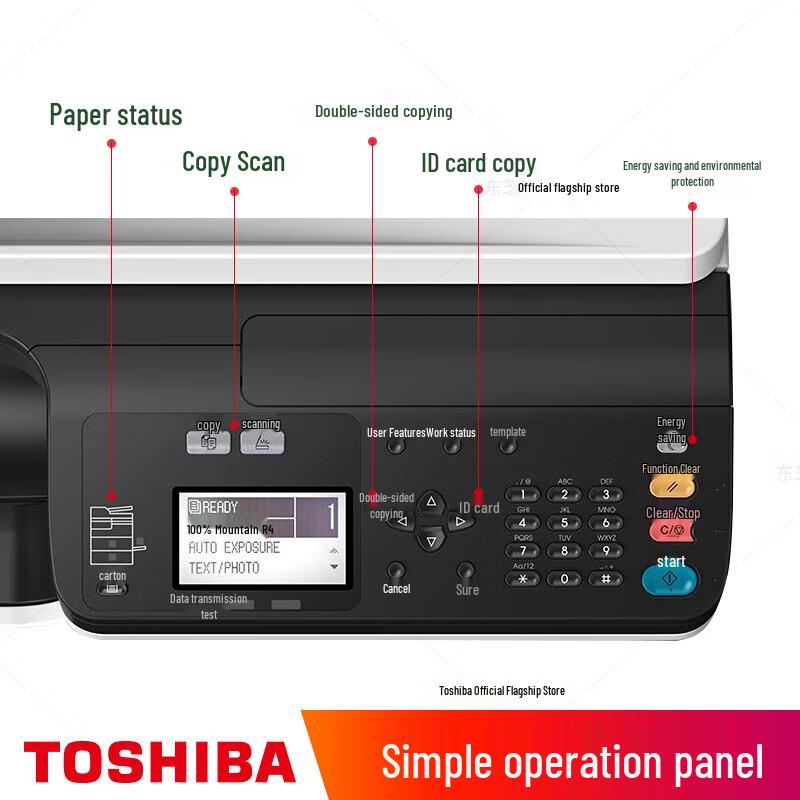 Toshiba XM2800N Monochrome Laser Multifunction Printer CN plug (adapter included)