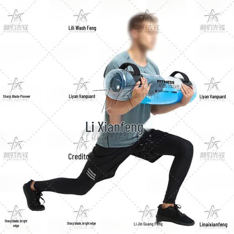 Fitness Weight Water Bag