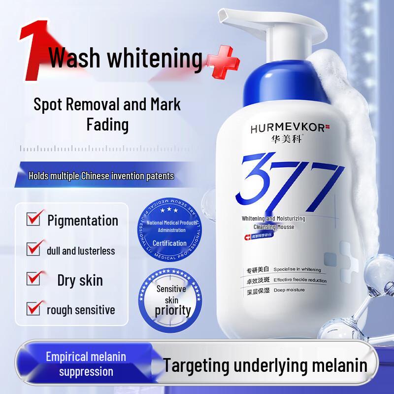 HURMEVKOR 377 Brightening Cleansing Mousse