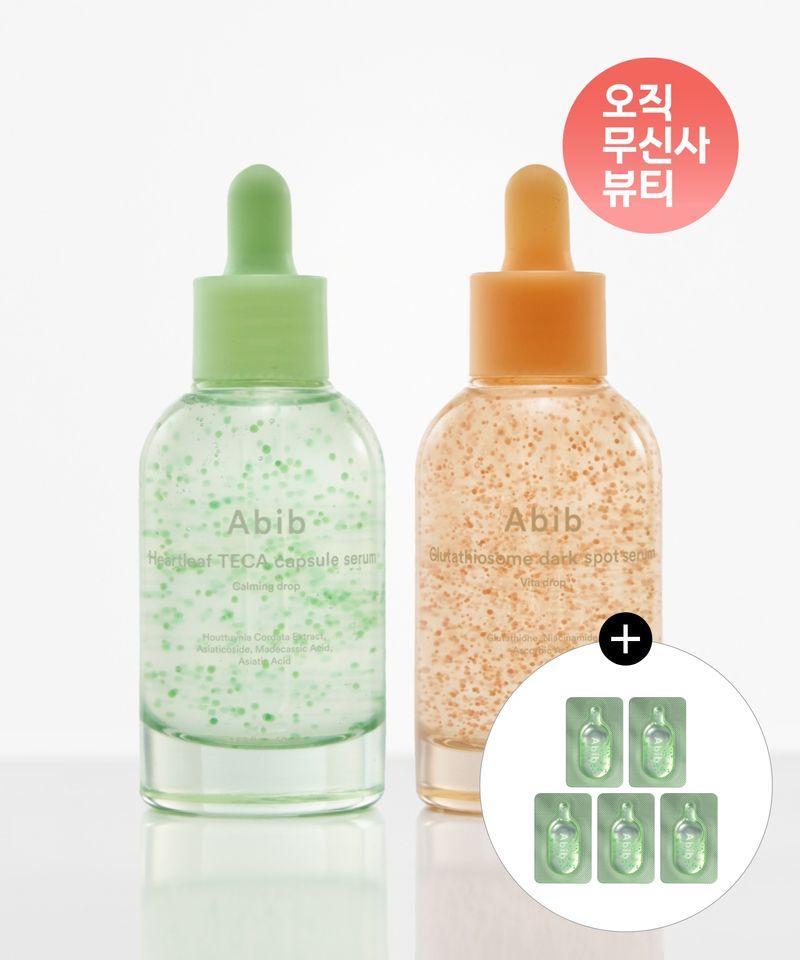 [Free Gift: 5ml Houttuynia Cordata Serum] Houttuynia Cordata Teca Serum Calming Drop + Glutathionesome Serum Vita Drop