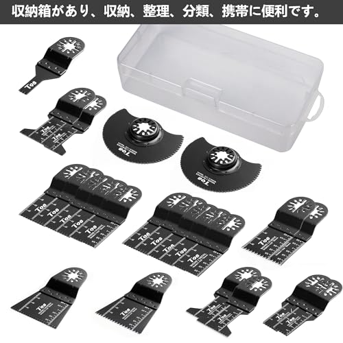 T98 Blade Cut-Off Saw Multi-Tool Replacement Blade Set, 23 Pieces, Compatible with Hitachi, Bosch, and Other Models, Wood Nailing, Metal Cutting, Tip