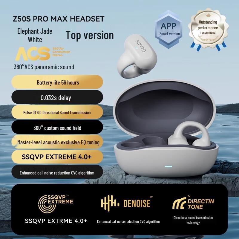 

Saina Z50S Pro Max Bone Conduction Open-Ear Bluetooth Headset