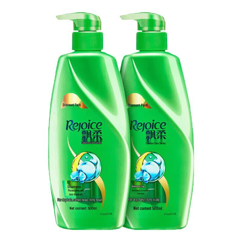 Pantene Smooth & Silky Shampoo Set