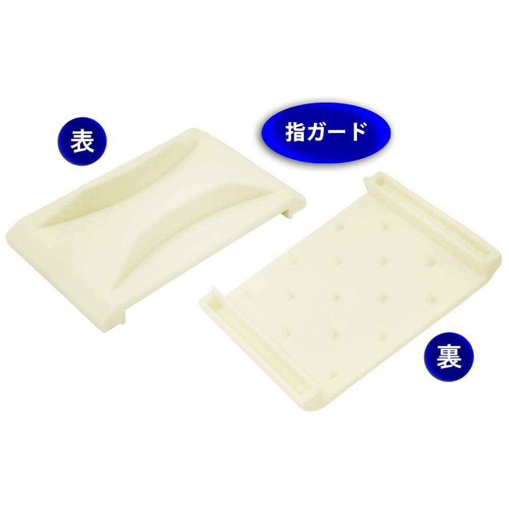 Kai Cooking Set and Grating with Finger Wellness DH6505 Cassette-Style (Slicing, Shredding, Garnish, Radish) Guard,