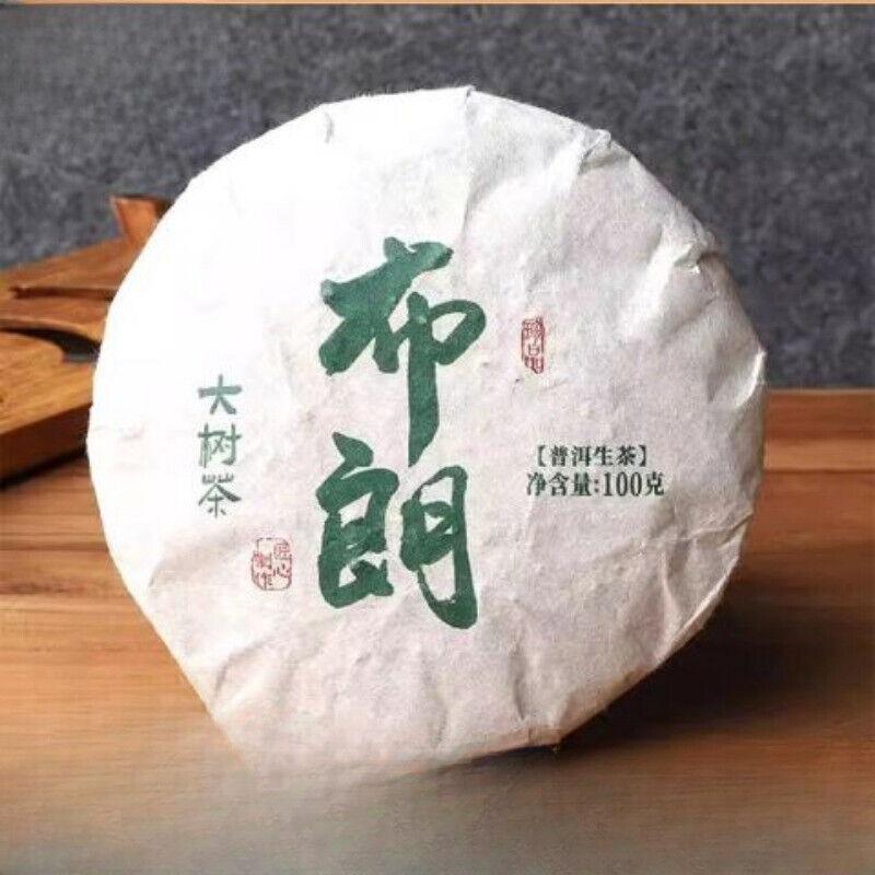 Yunnan Puerh Tee Rohtee Menghai Brown Mountain 100g Linglong Kuchentee