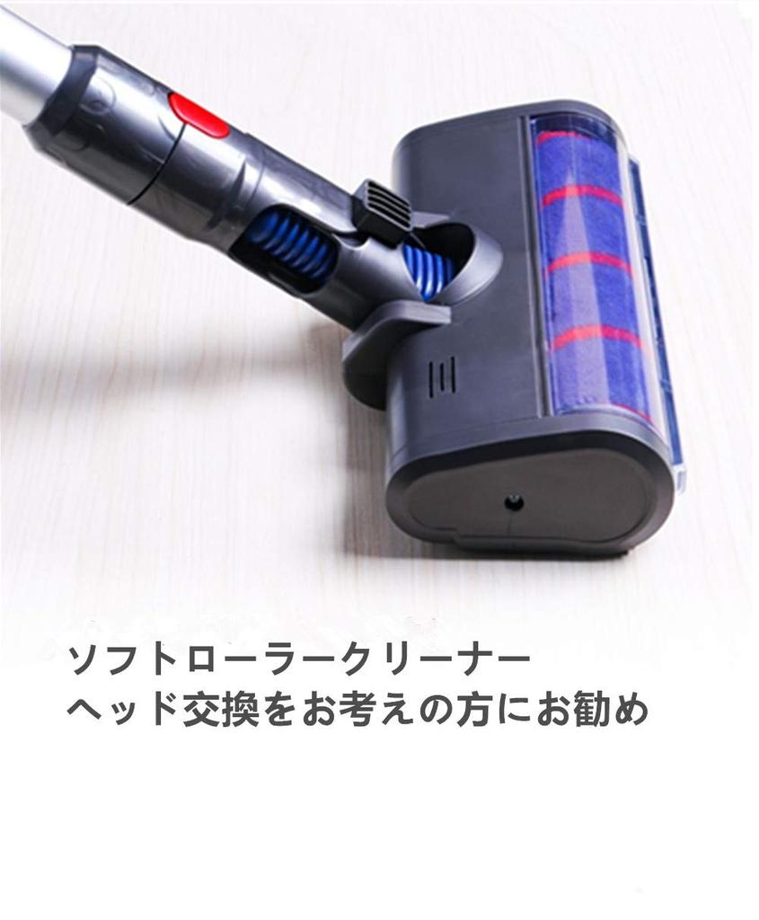 LICHIFIT Soft Roller Cleaner Head for Dyson V7 V8 V10 V11 V15 Floor Head Carpet Brush Replacement Parts Accessories