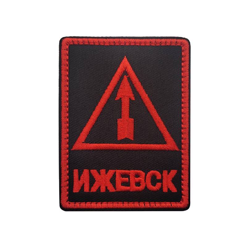 Emblem Velcro Fsb Embroidery Arm Patch Clothing Backpack Decoration Accessories