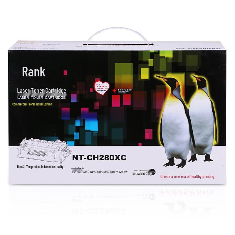 Compatible HP CF280X High Yield Black Toner Cartridge