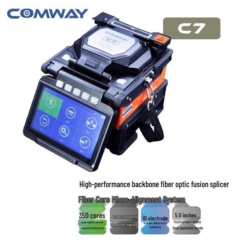 TOPULAN CC-03 Cleaver Automat de Fibră Optică de Înaltă Precizie
