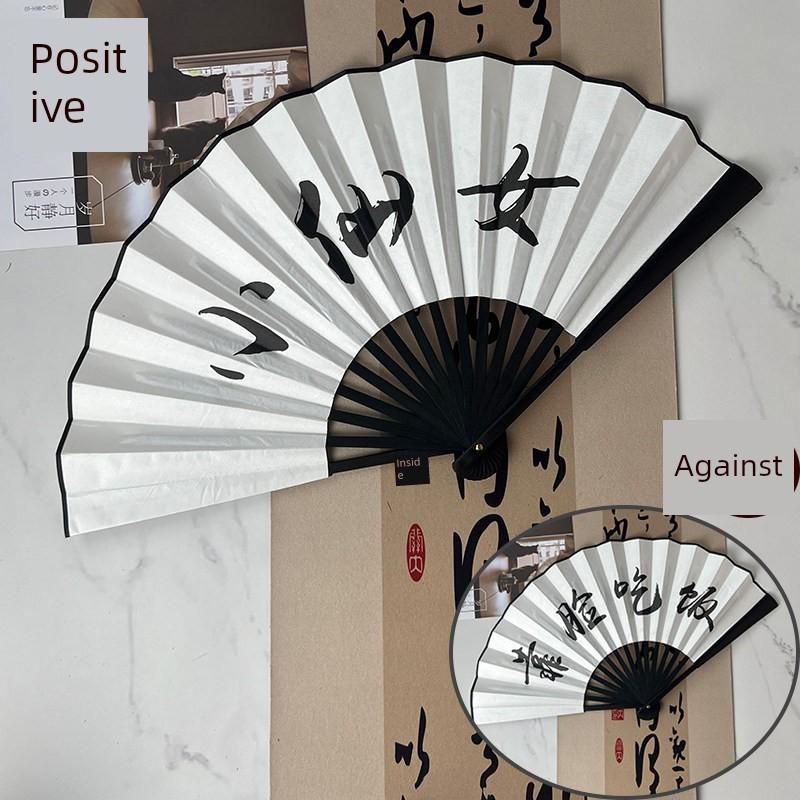 Chinese Style Folding Fan with Trendy Chinese Phrases, Traditional Fan for Students, Silk Cloth Plastic Folding Fan, Portable Summer Folding Fan