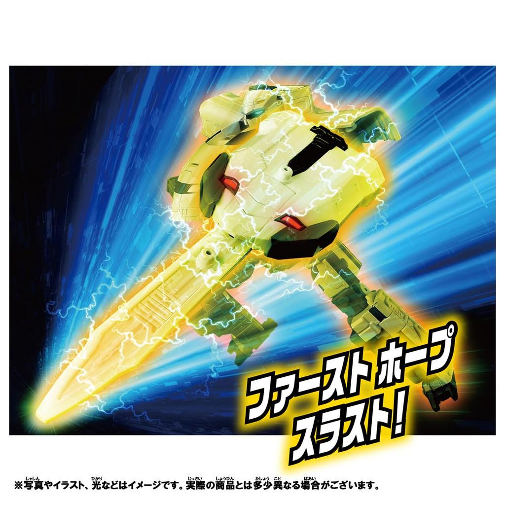 Takara Tomy Plarail Shinkalion CW Shinkalion 300 Train Toy Ages 3+