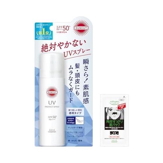 Suncut KOSE Protect UV Spray SPF50+ PA++++ 60g Sunscreen Bonus Included