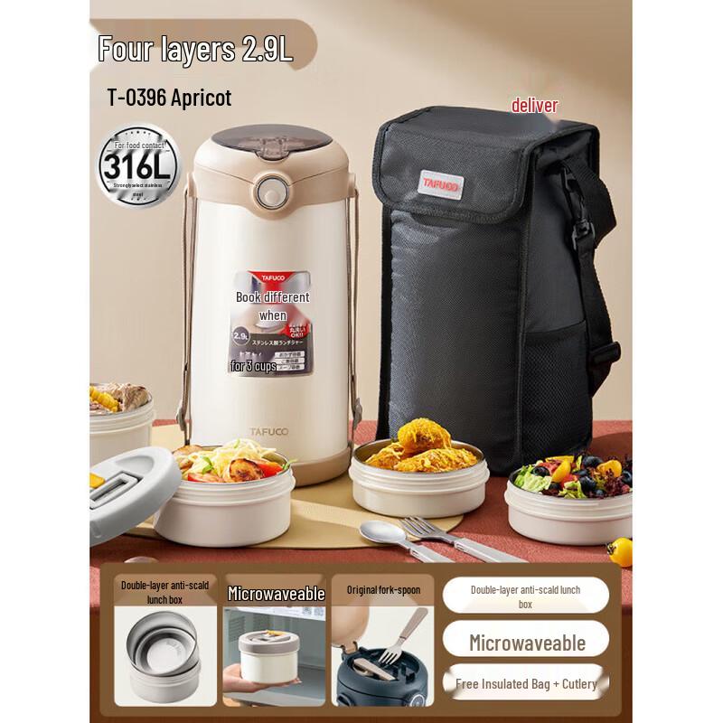 TAFUCO 316 Stainless Steel 4-Layer Insulated Lunch Box