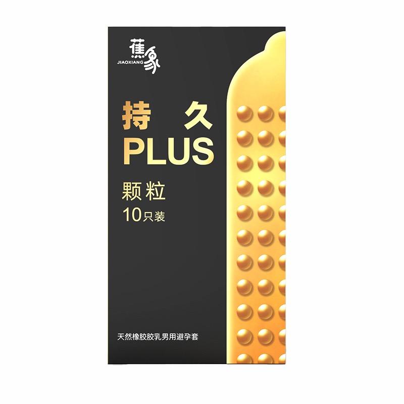 10PCS Lasting PLUS Particles Condoms for Men Penis Sleeves Granular Stimulation Women G Spot Sex Toy Safe Contracepation Sex Product